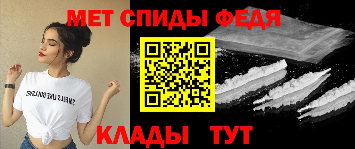 Амфетамин  Вход с VPN  Биробиджан  Amphetamine 98% 