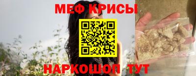 эйфоретик Комсомольск-на-Амуре