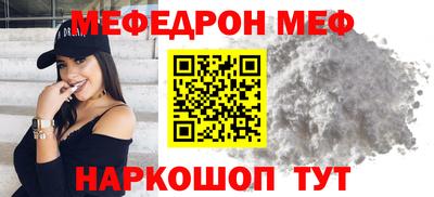 эйфоретик Комсомольск-на-Амуре