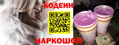 кокаин Коммунар