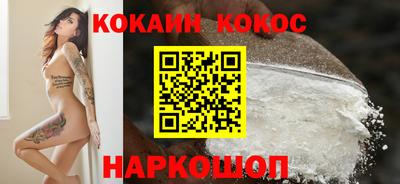 эйфоретик Комсомольск-на-Амуре