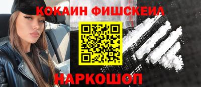 кокаин колумбия Конаково