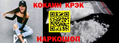 кокаин Коммунар