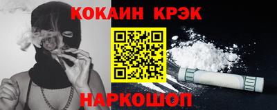 кокаин Коммунар