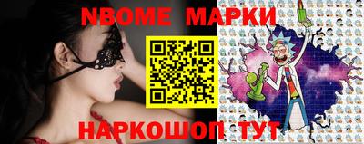 кокаин Коммунар