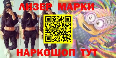 кокаин Коммунар