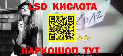 эйфоретик Комсомольск-на-Амуре
