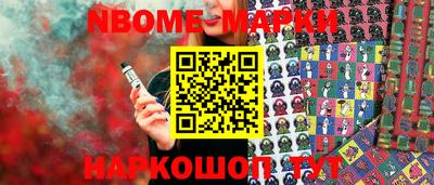 эйфоретик Комсомольск-на-Амуре