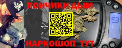эйфоретик Комсомольск-на-Амуре