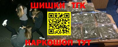эйфоретик Комсомольск-на-Амуре