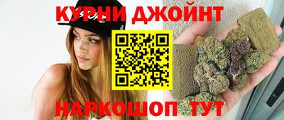 эйфоретик Комсомольск-на-Амуре