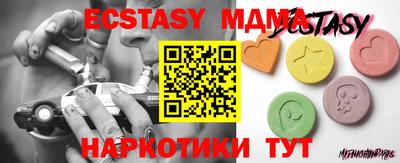 кокаин Коммунар