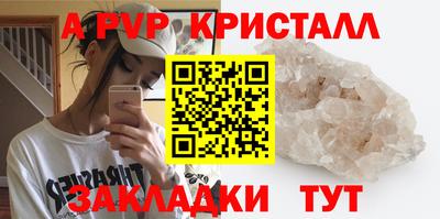 кокаин Коммунар