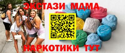 эйфоретик Комсомольск-на-Амуре