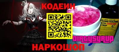кокаин колумбия Конаково