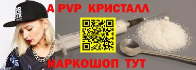 эйфоретик Комсомольск-на-Амуре