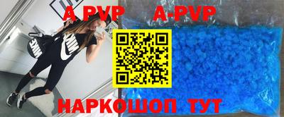 эйфоретик Комсомольск-на-Амуре