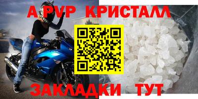 эйфоретик Комсомольск-на-Амуре