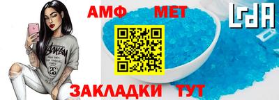 эйфоретик Комсомольск-на-Амуре