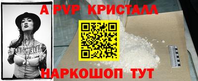 кокаин Коммунар