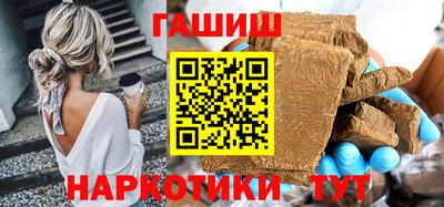 эйфоретик Комсомольск-на-Амуре