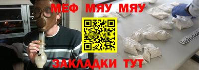 эйфоретик Комсомольск-на-Амуре