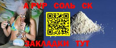 эйфоретик Комсомольск-на-Амуре