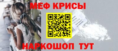 эйфоретик Комсомольск-на-Амуре