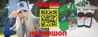 кокаин Коммунар