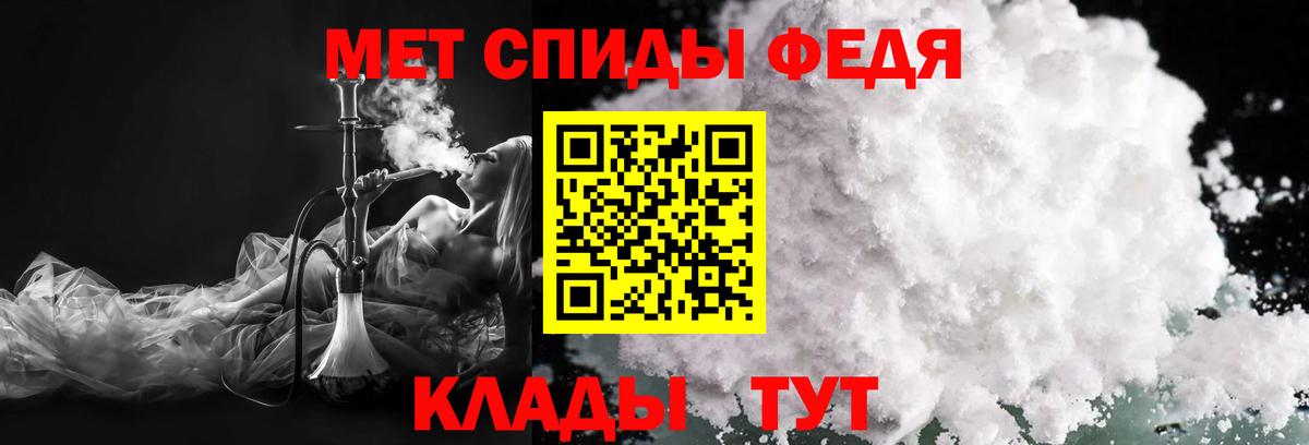 Биробиджан  Первитин винт  Первитин  Вход с VPN 