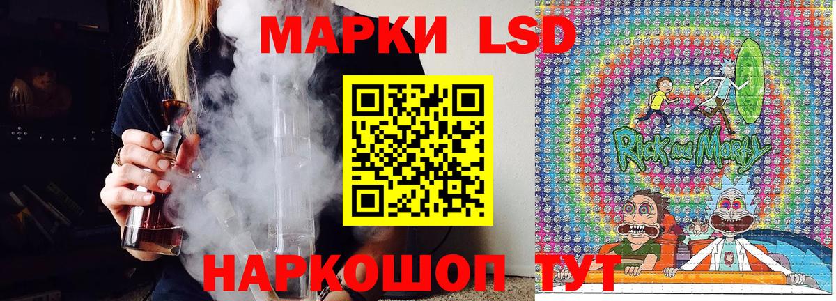 Наркотические марки 1,8мг  продажа наркотиков  Вход с VPN  Биробиджан  Наркотические марки 1,8мг 
