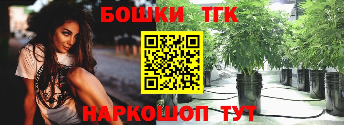МАРИХУАНА план  Каннабис Amnesia  Биробиджан  Вход с VPN 