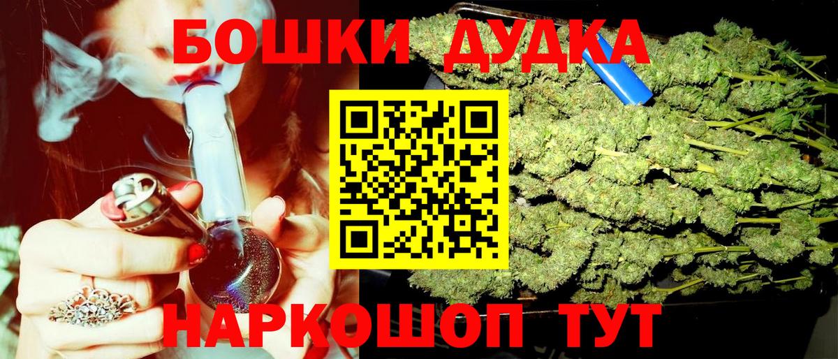 Бошки марихуана планчик Биробиджан
